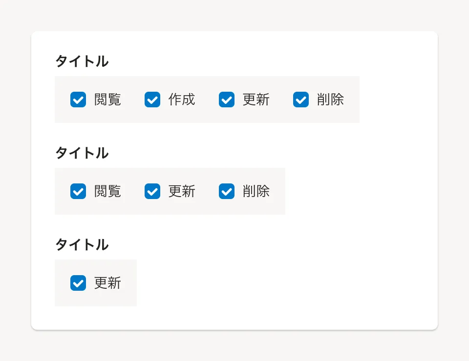 スクリーンショット: 対応しない設定項目を空白として残すレイアウトのDon't