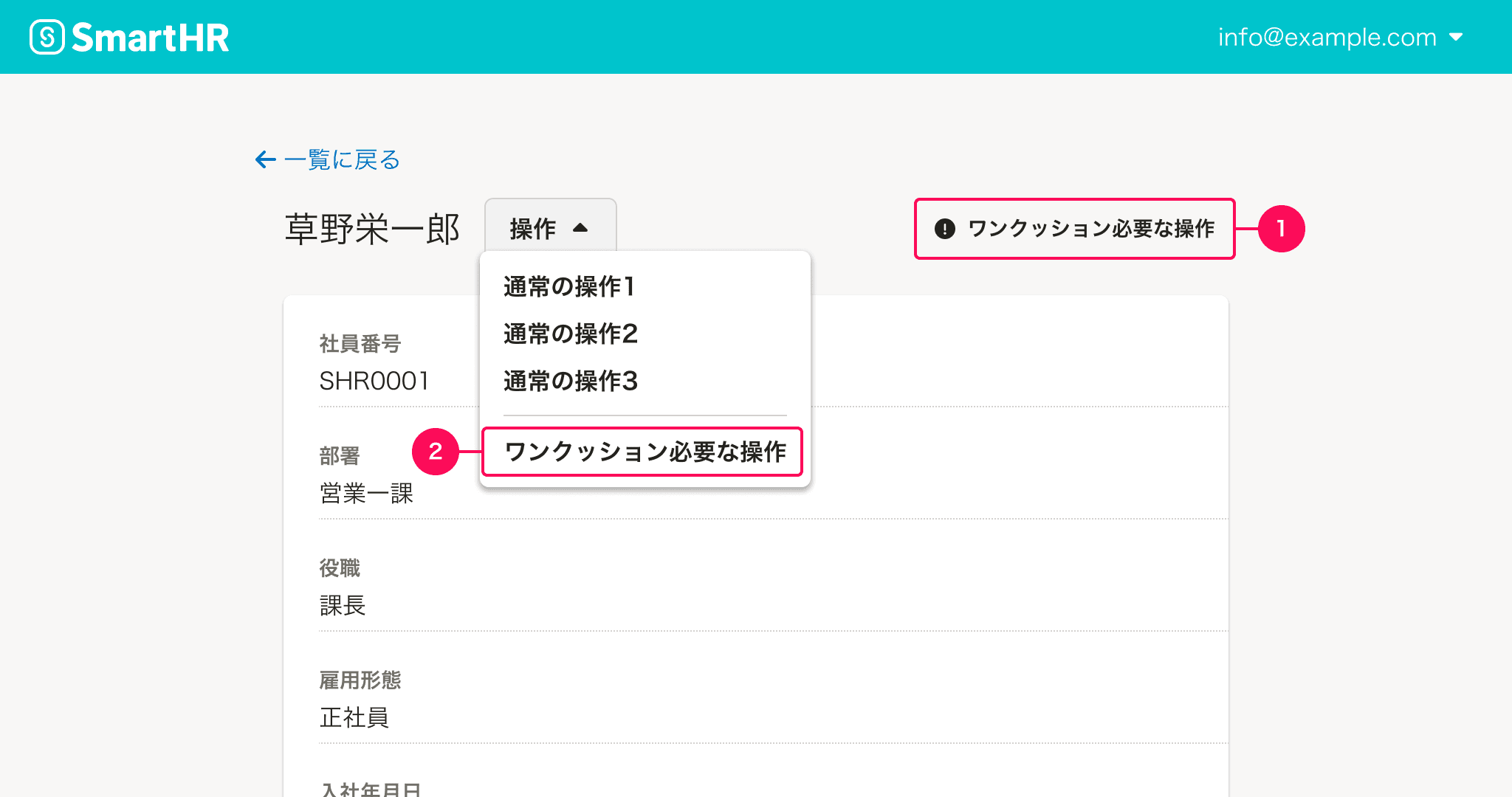 視覚的表現のレイアウトで目立ちにくくする