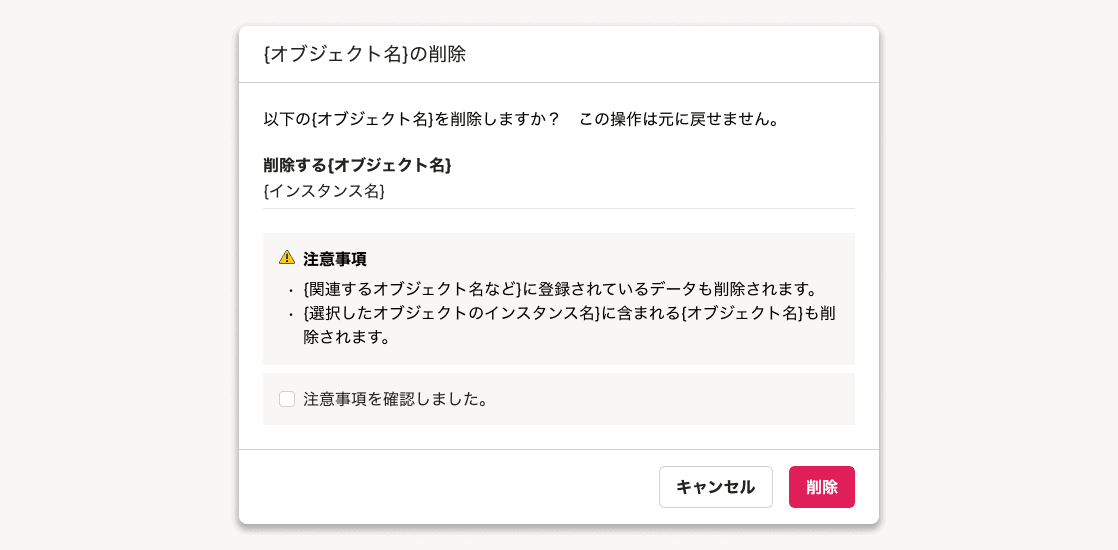 表示項目が1つしかない場合