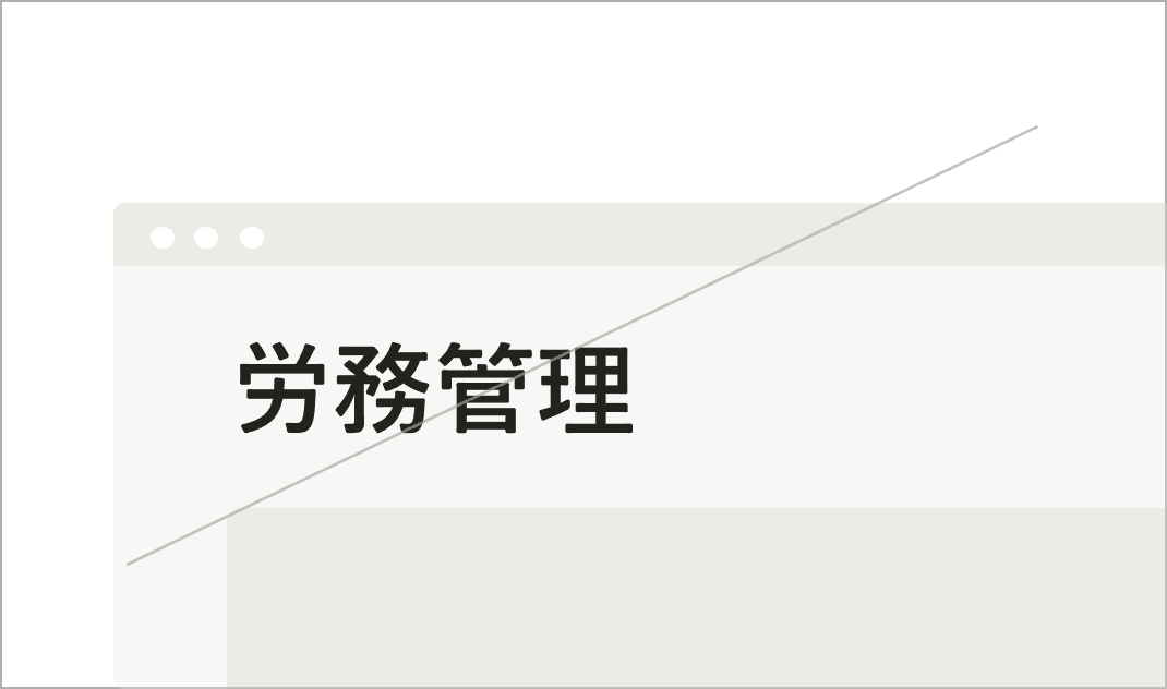 カテゴリー名のロゴタイプを単体で利用している画像に、斜線が引かれている