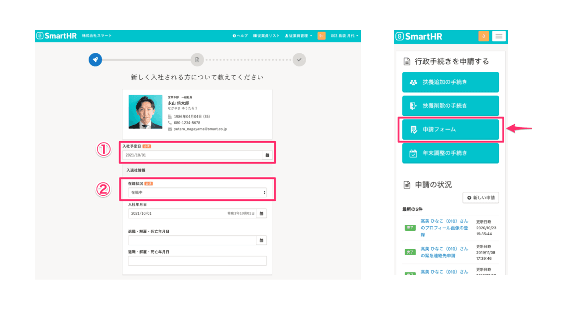 注釈の色使用イメージ