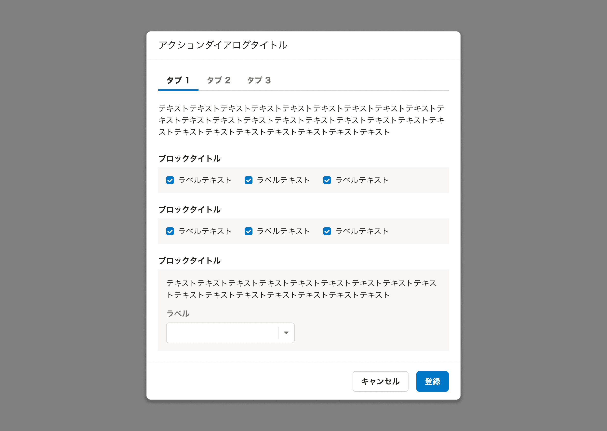 スクリーンショット: 標準のTabBar